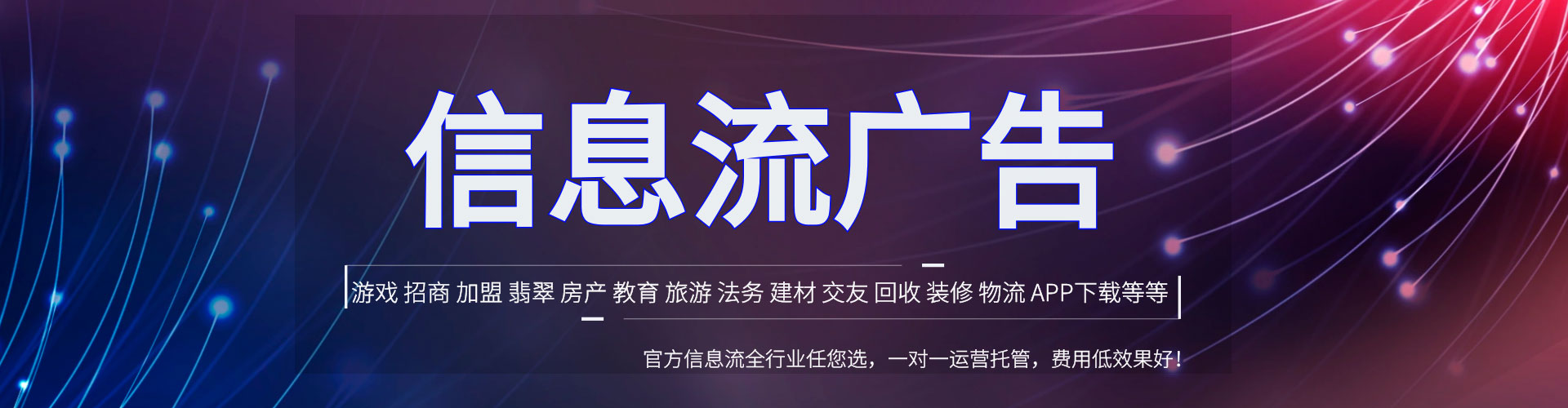宿迁谷歌竞价