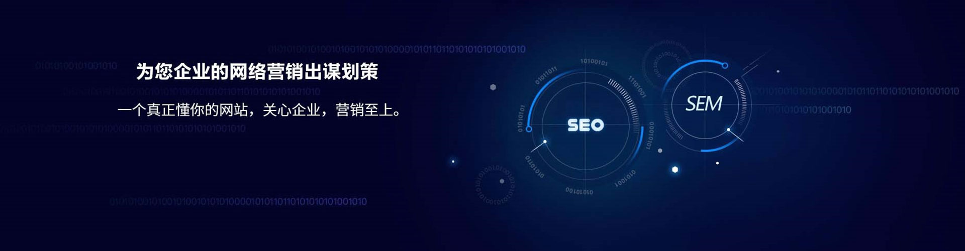 宿迁sem竞价员