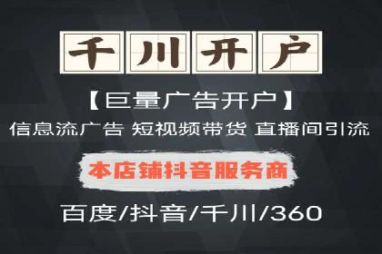 搜索引擎营销托管的秘密：案例分享